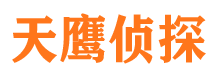 义马市侦探公司